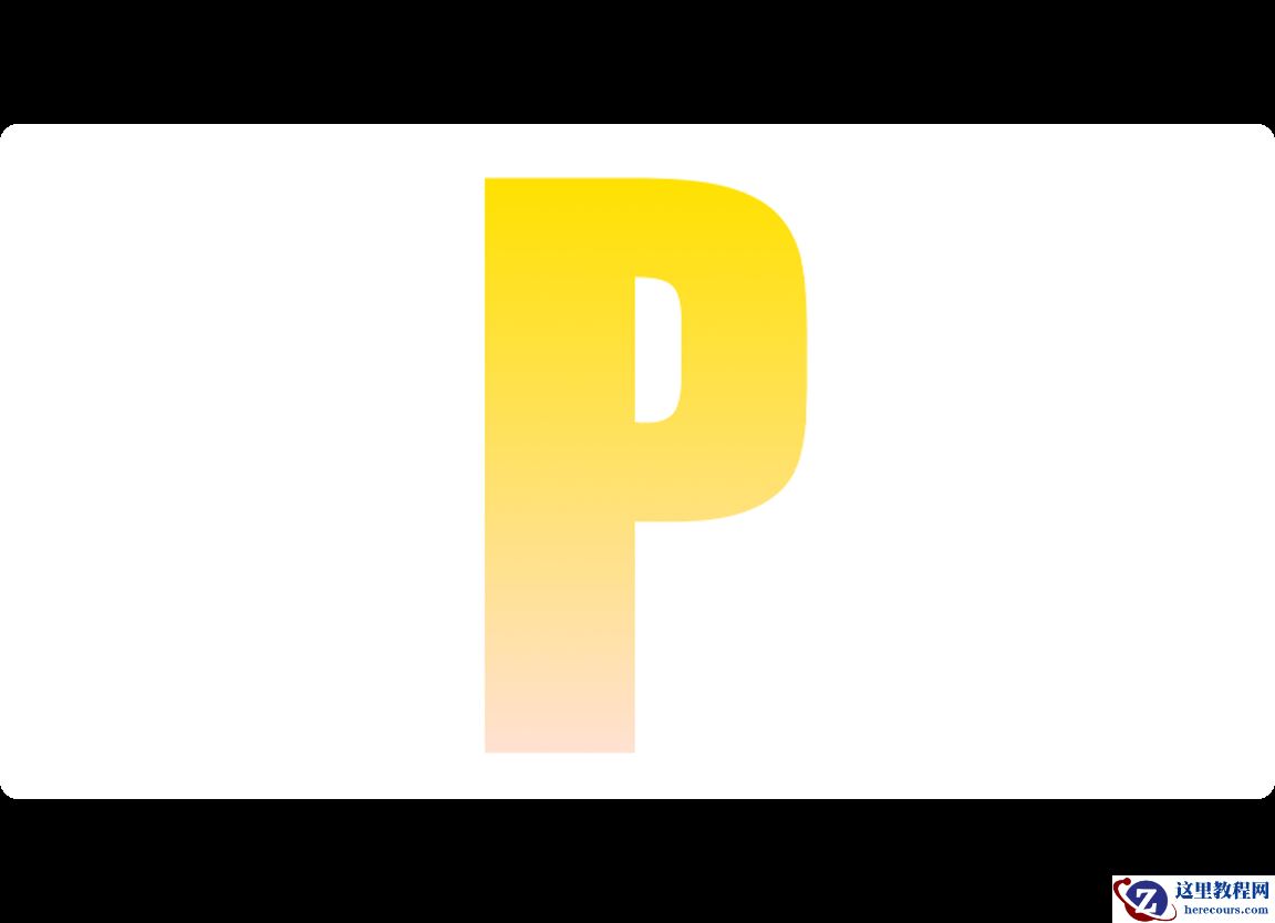 Illustrator巧用组合样式制作立体字效果