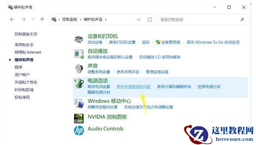 Win11电脑关机鼠标灯还亮怎么解决?