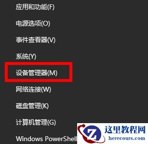 Win11卡在连接网络界面怎么办?Win11卡在连接网络界面的解决方法