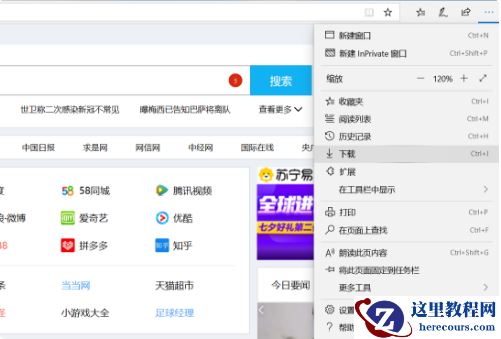 Win11怎么开启任务管理器？Win11任务管理器开启方法