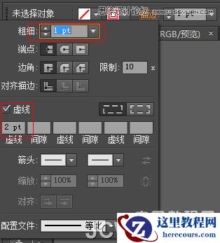 Illustrator绘制炫丽时尚的花朵教程