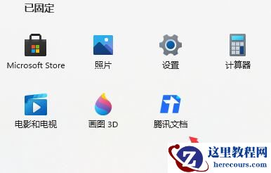 Win11快捷方式如何固定到应用栏中？Win11快捷方式固定到应用栏中的方法