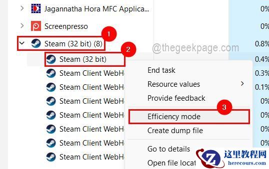 Win11怎么开启效率模式?Win11启用效率模式方法