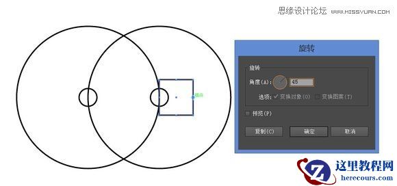 Illustrator绘制漂亮的叠加圆环效果图