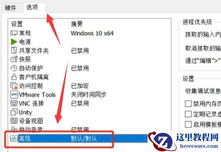 虚拟机无法安装Win11怎么办?虚拟机无法安装Win11的解决方法