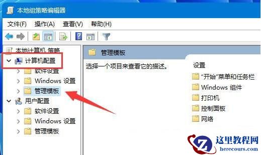 win11网络延迟高如何解决?win11解决网络延迟方法分享