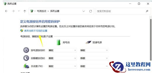 Win11关机后鼠标灯还亮怎么办?Win11关机后鼠标灯还亮的解决方法