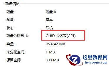 电脑不满足升级Win11系统怎么办？电脑不满足升级Win11系统的解决方法