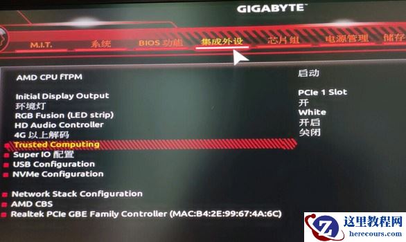 P85主板能不能安装Win11系统？P85主板安装Win11系统的方法