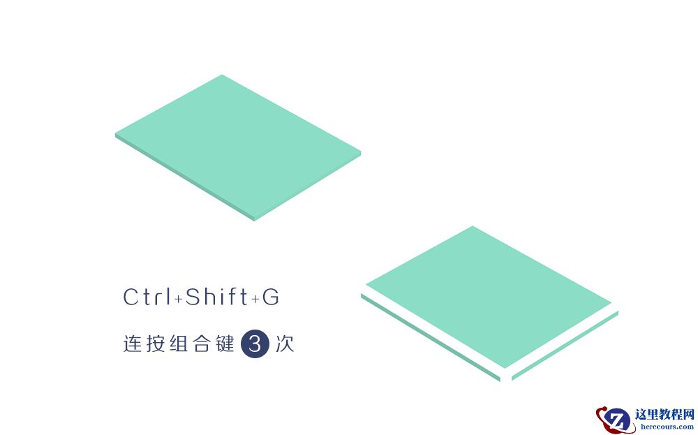 Illustrator绘制3D立体效果的悬浮插画效果