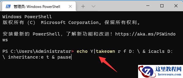 win11系统d盘无法读取怎么办?win11系统d盘无法读取解决方法
