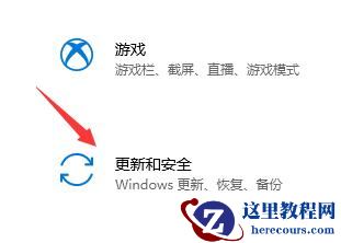 Win10家庭版怎么升级Win11 Win11家庭版升级Win11详细教程