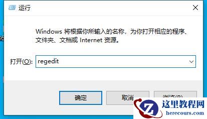 如何阻止设备执行win11更新？阻止设备执行win11更新教程