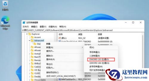 win11如何设置任务栏图标大小？win11任务栏图标大小怎么调整方法