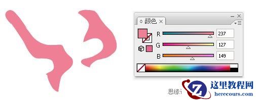 Illustrator色阶画法精细绘制鸟类插画