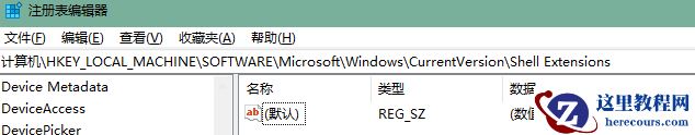 Win11怎么改回Win10资源管理器经典样式？