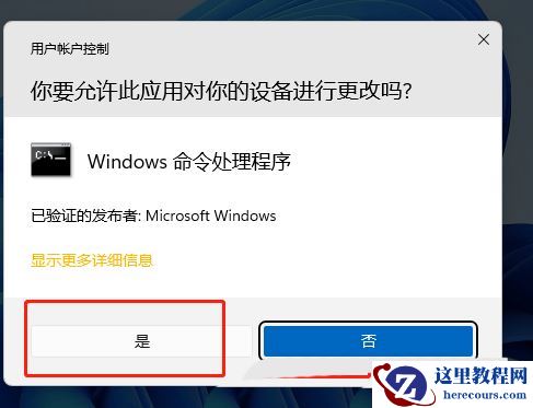 Win11 hosts文件空白怎么办?Win11 hosts文件空白的解决方法