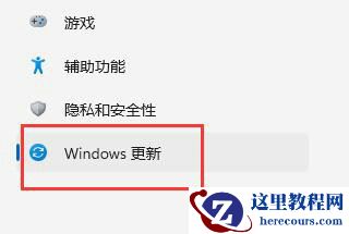 win11初始化电脑会回到win10吗?win11初始化电脑步骤