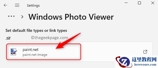 win11系统远程过程调用失败错误的修复方案(三种)