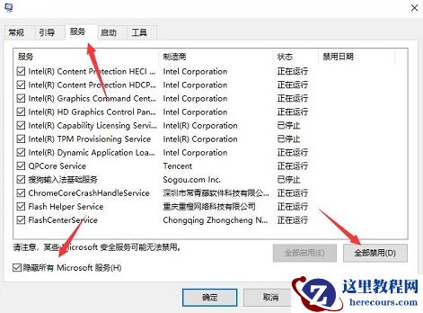 Win11wifi密码输入不了怎么办？Win11wifi密码输入不了解决方法