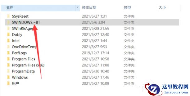 低配置电脑如何升级Win11 低配电脑升级Win11教程