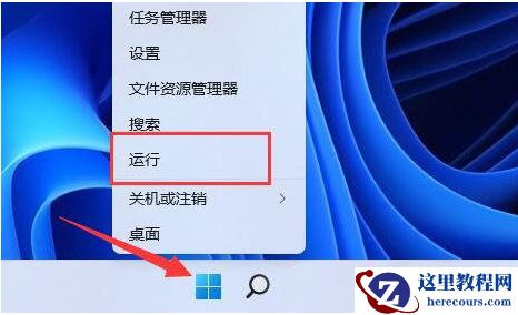 Win11玩拳皇13延迟怎么办？Win11玩拳皇13延迟的解决方法