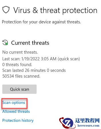 Win11系统BackgroundTaskHost.exe系统错误如何修复？