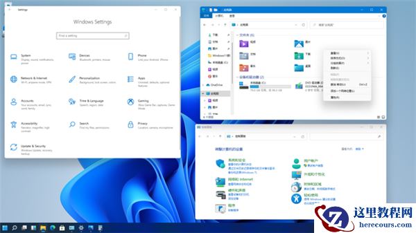Win11正式版如何汉化？Win11汉化教程