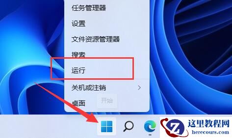 Win11怎么隐藏账户？Win11系统隐藏账户教程