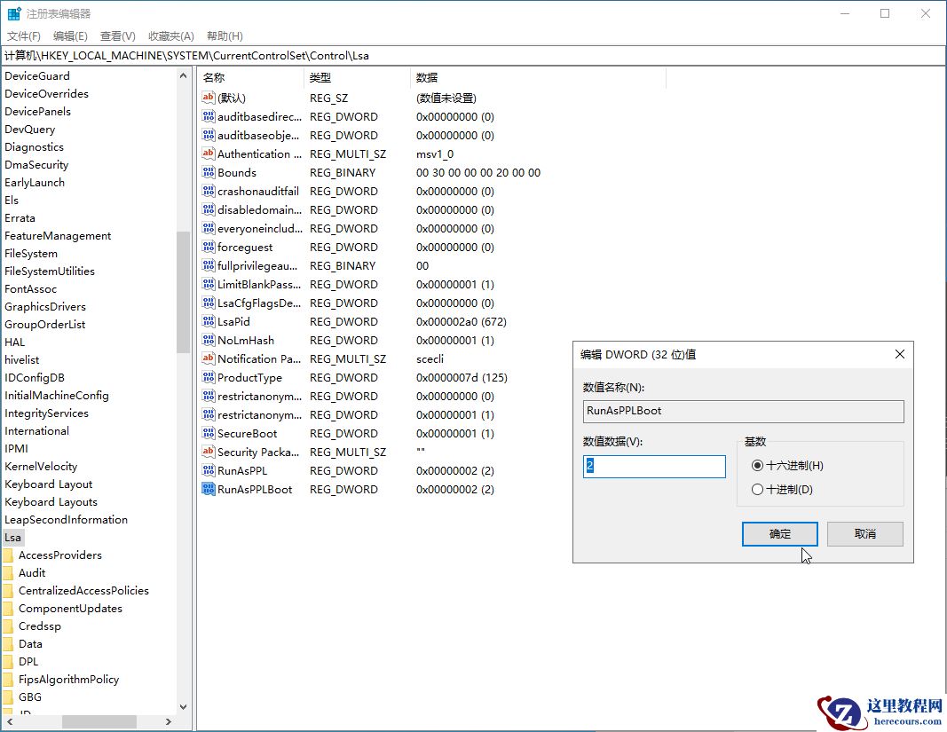 Win11系统实时保护打不开怎么办?Windows11实时保护无法启动解决方法