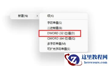 Win11简体中文补充字体一直提示无法安装怎么解决?