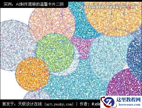 Illustrator给女友设计温馨创意的贺卡