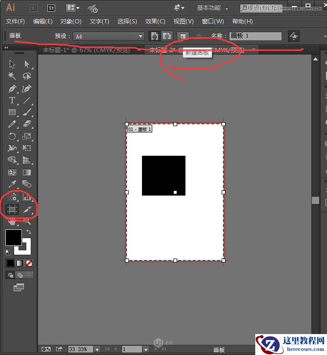 Illustrator CC基础工具使用详细教程