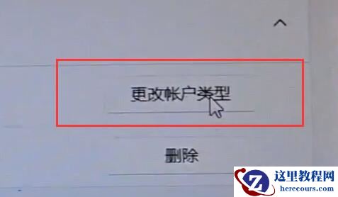 win11运行地平线5闪退怎么办?win11玩地平线5闪退解决方法
