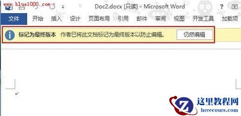 最终版本的提示
