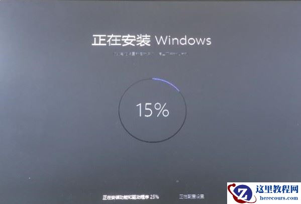 Win11系统怎么设置绿色护眼模式？