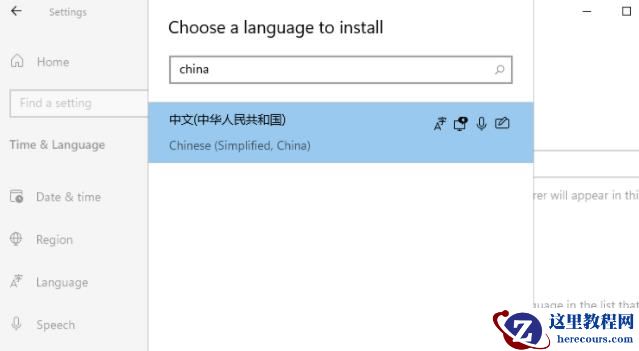 Win11如何更改系统语言?Win11更改系统语言教程