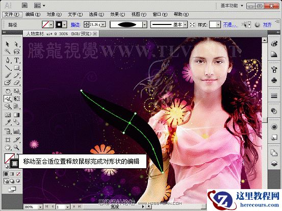 Illustrator CS5新功能:实例解析宽度工具