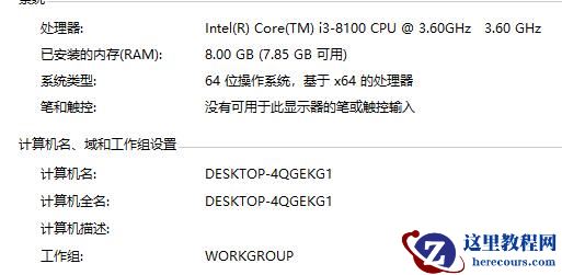 如何知道电脑能不能装win11?查看能否安装Win11两种方法