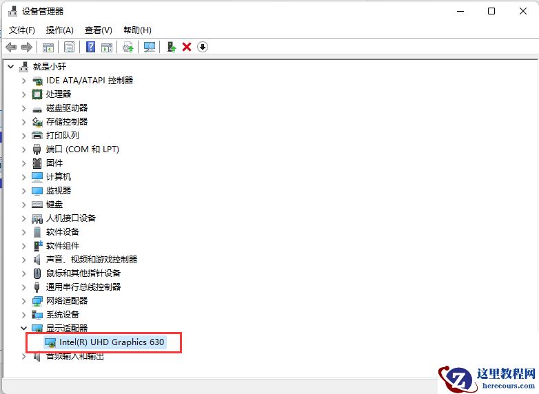 Win11/Win10关闭显卡驱动自动更新教学