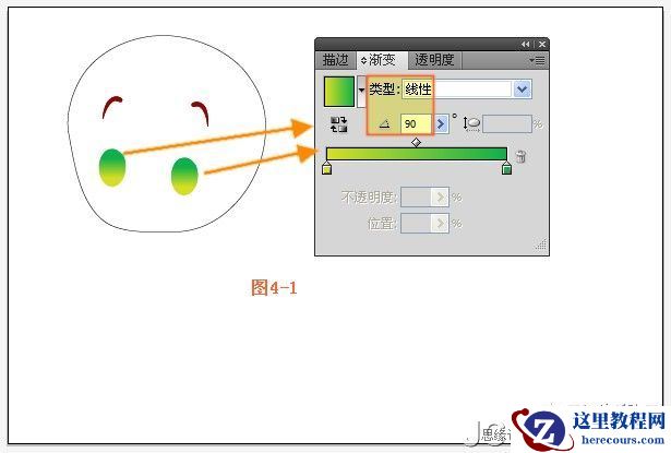 Illustrator鼠绘教程:绘制可爱的宝宝