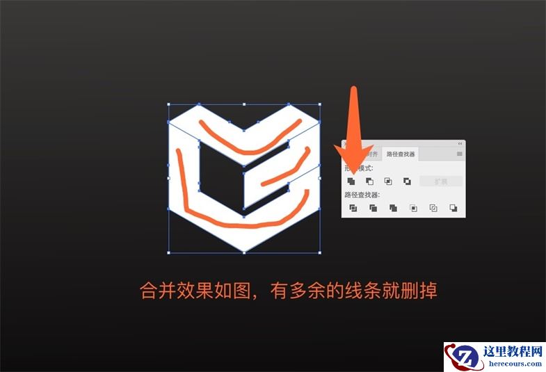 Illustrator制作折纸主题风格的企业LOGO