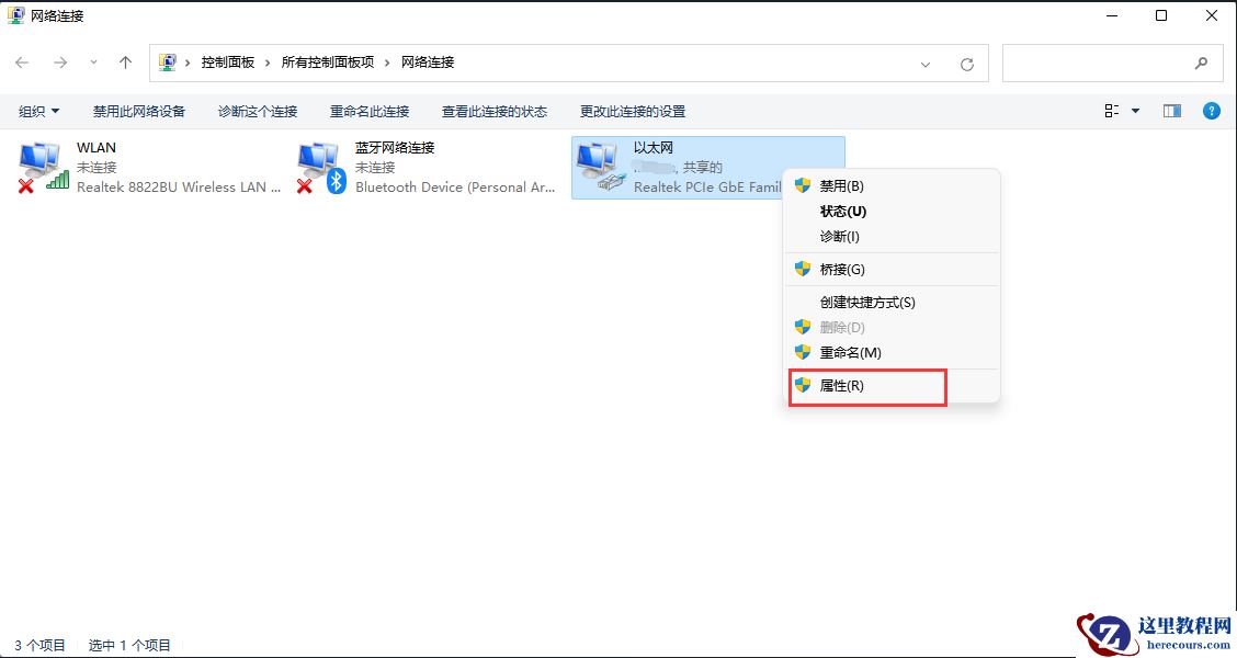 Win11登陆microsoft账户发生了错误怎么办？Win11无法登陆microsoft