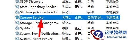 Win11系统xbox无法安装到磁盘怎么办?