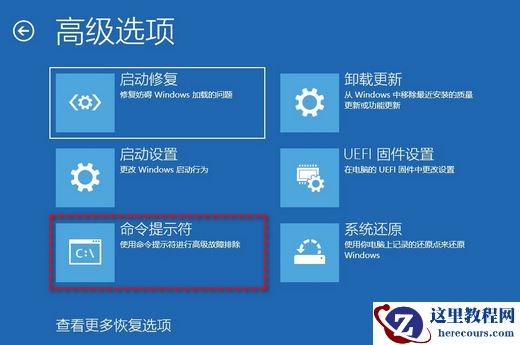 Win11初始化电脑时出现问题怎么办？win11无法初始化电脑解决方法