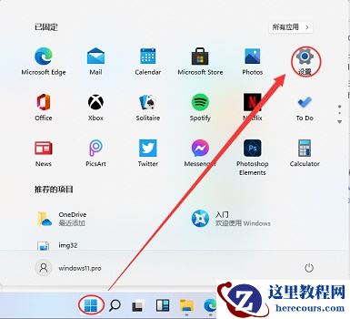 win11蓝牙无法连接怎么办?解决win11蓝牙无法连接