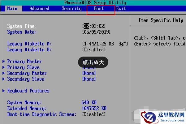 win11电脑开机提示no bootable devices found错误怎么解决？