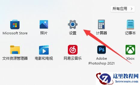 win11内核出现问题怎么办？win11内核出现问题解决教程