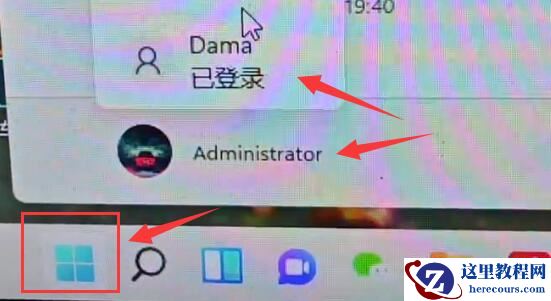 win11运行地平线5闪退怎么办?win11玩地平线5闪退解决方法