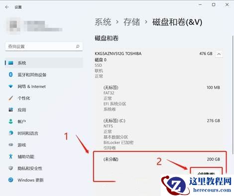 Windows11系统512G固态硬盘最佳分区教程